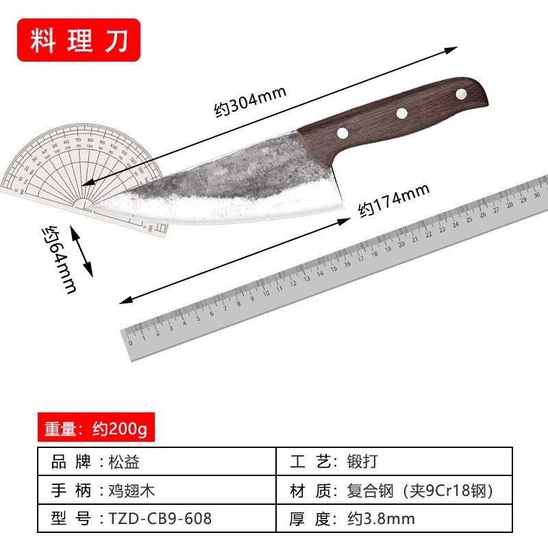 TZD-CB9-603