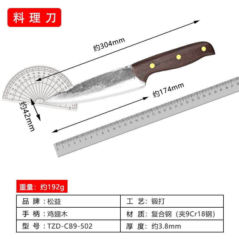 TZD-CB9-603