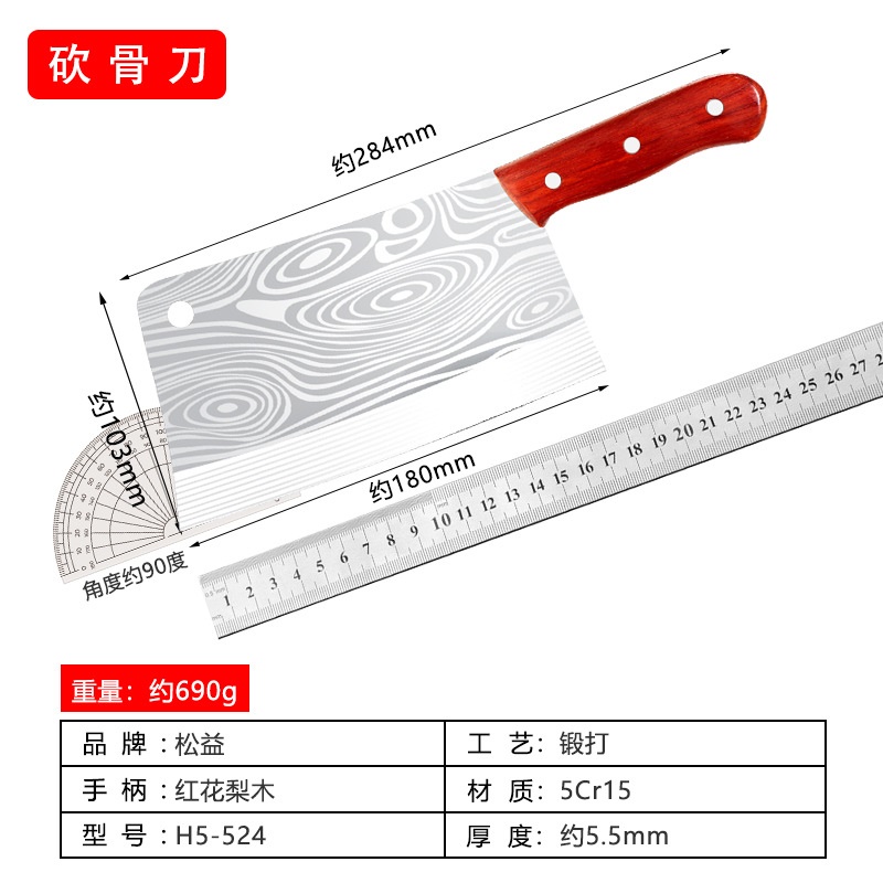 大马士革纹斩切组合2