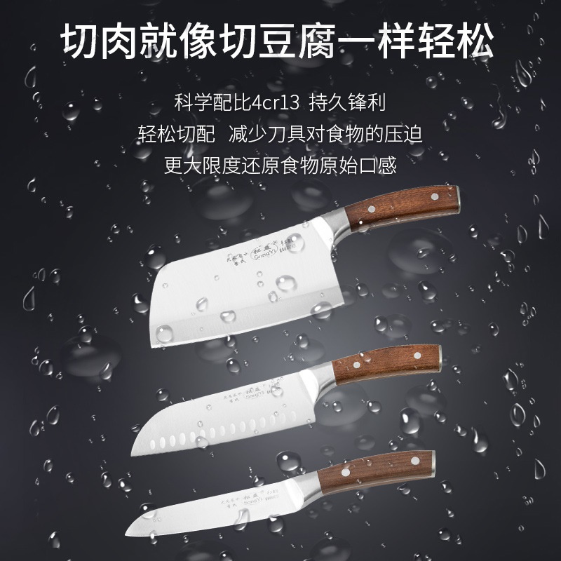 刀具七件套