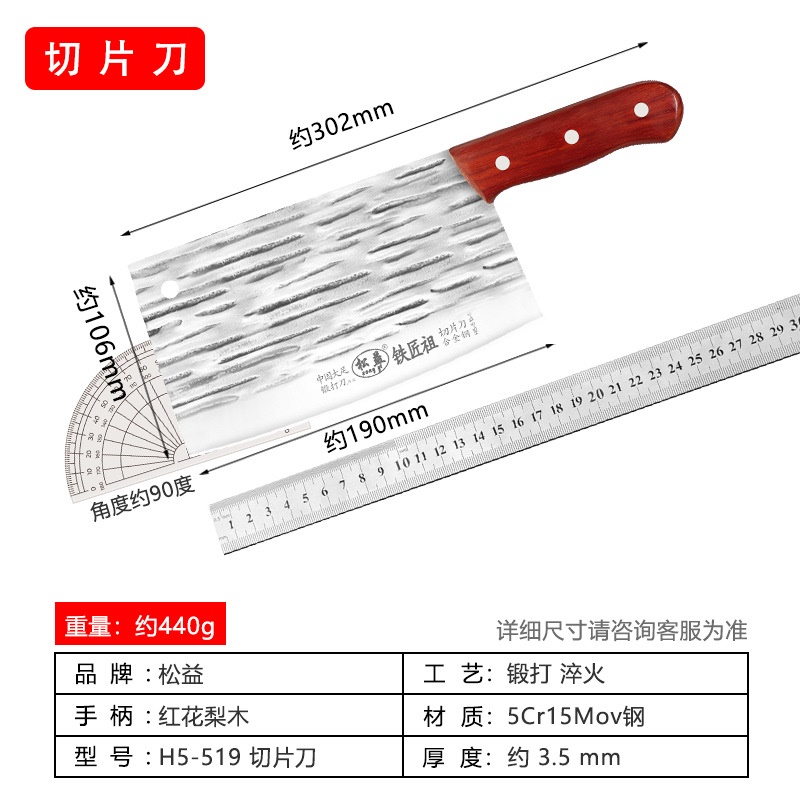 斩骨刀切片刀组合