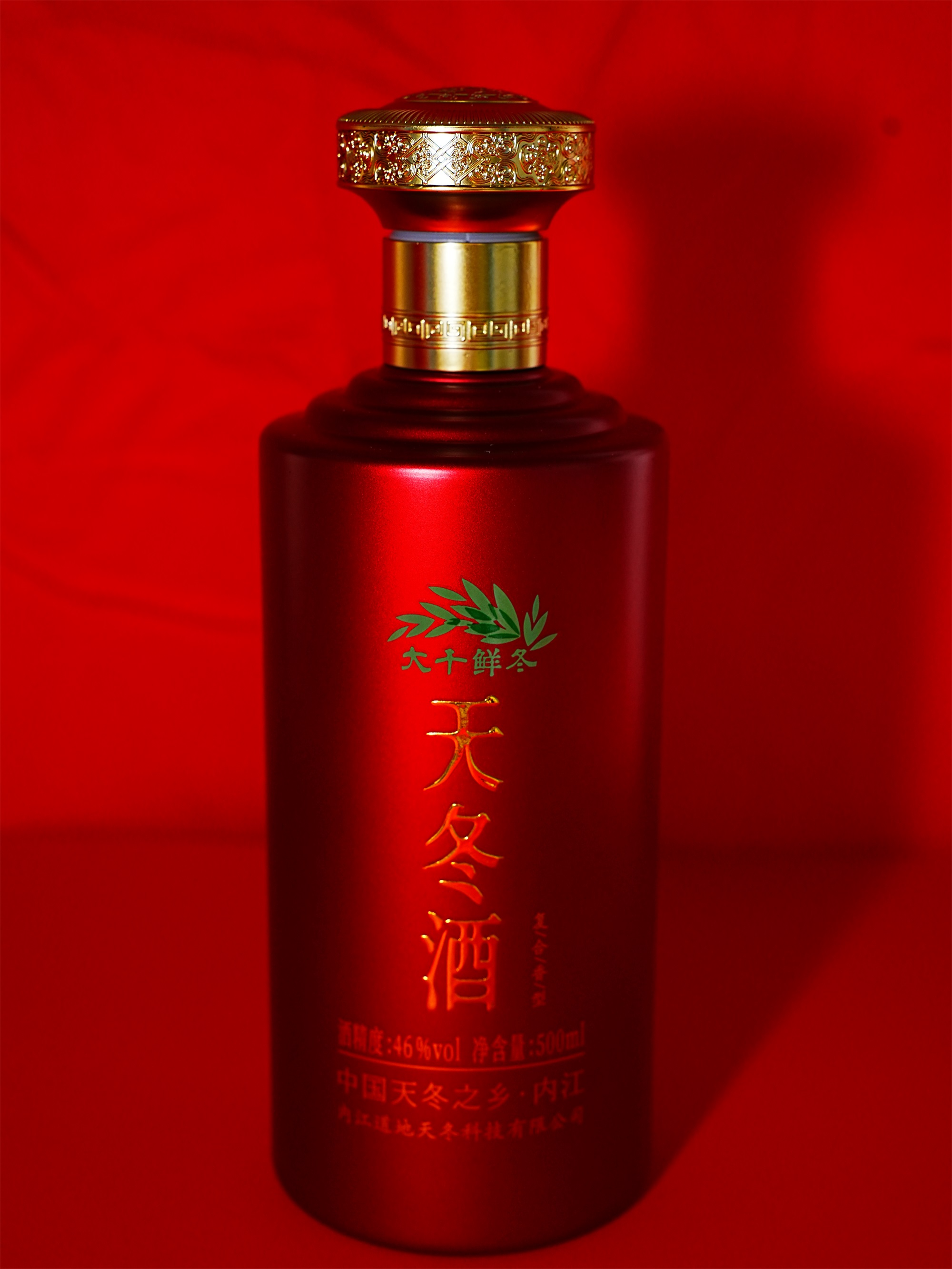 红色