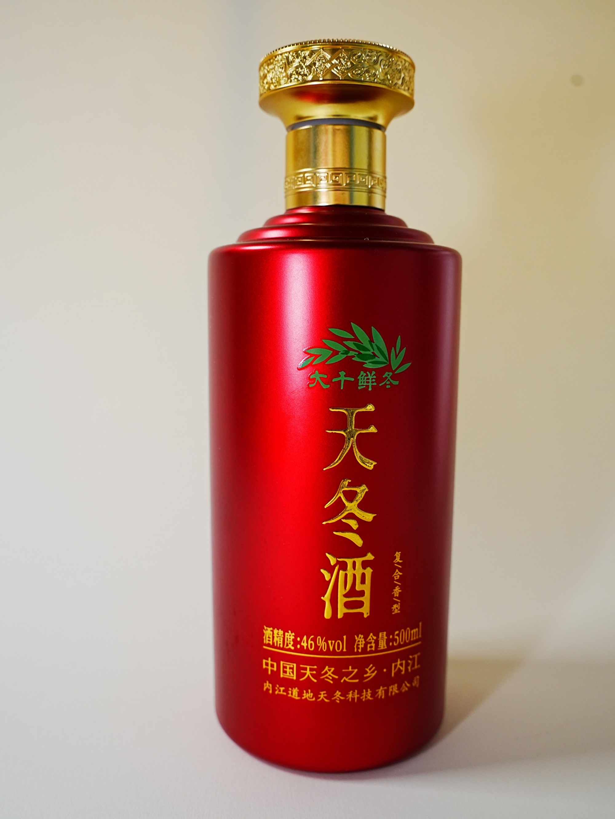红色