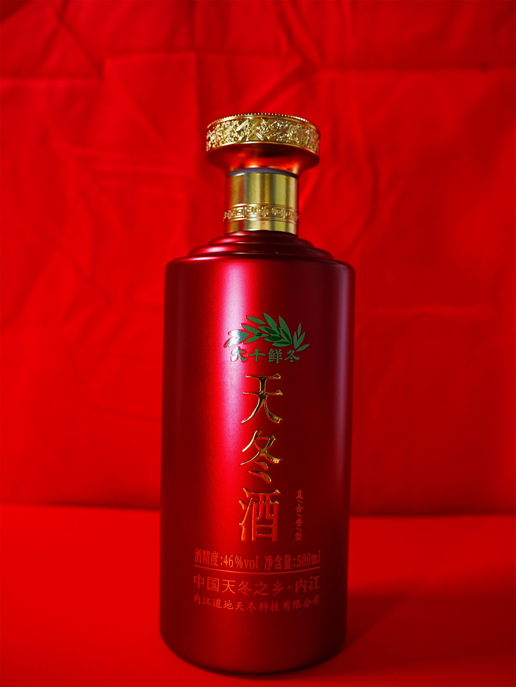 红色