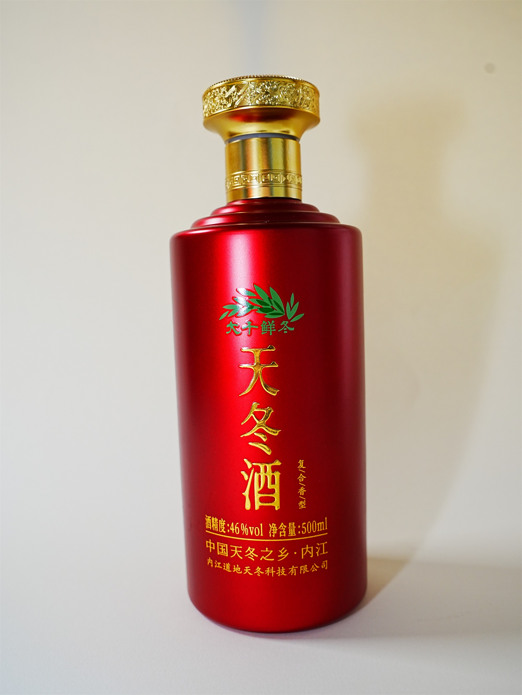 红色