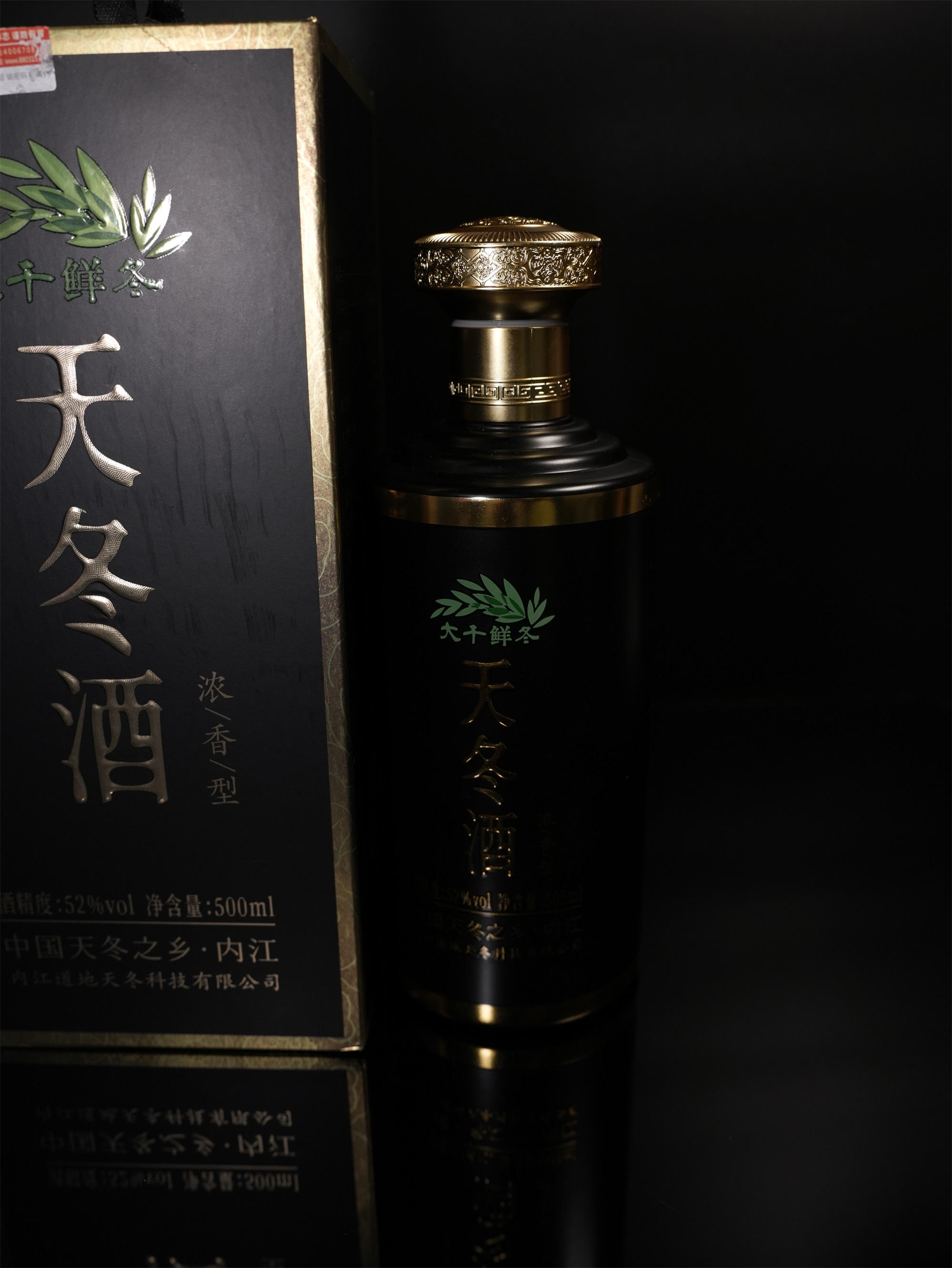 黑色