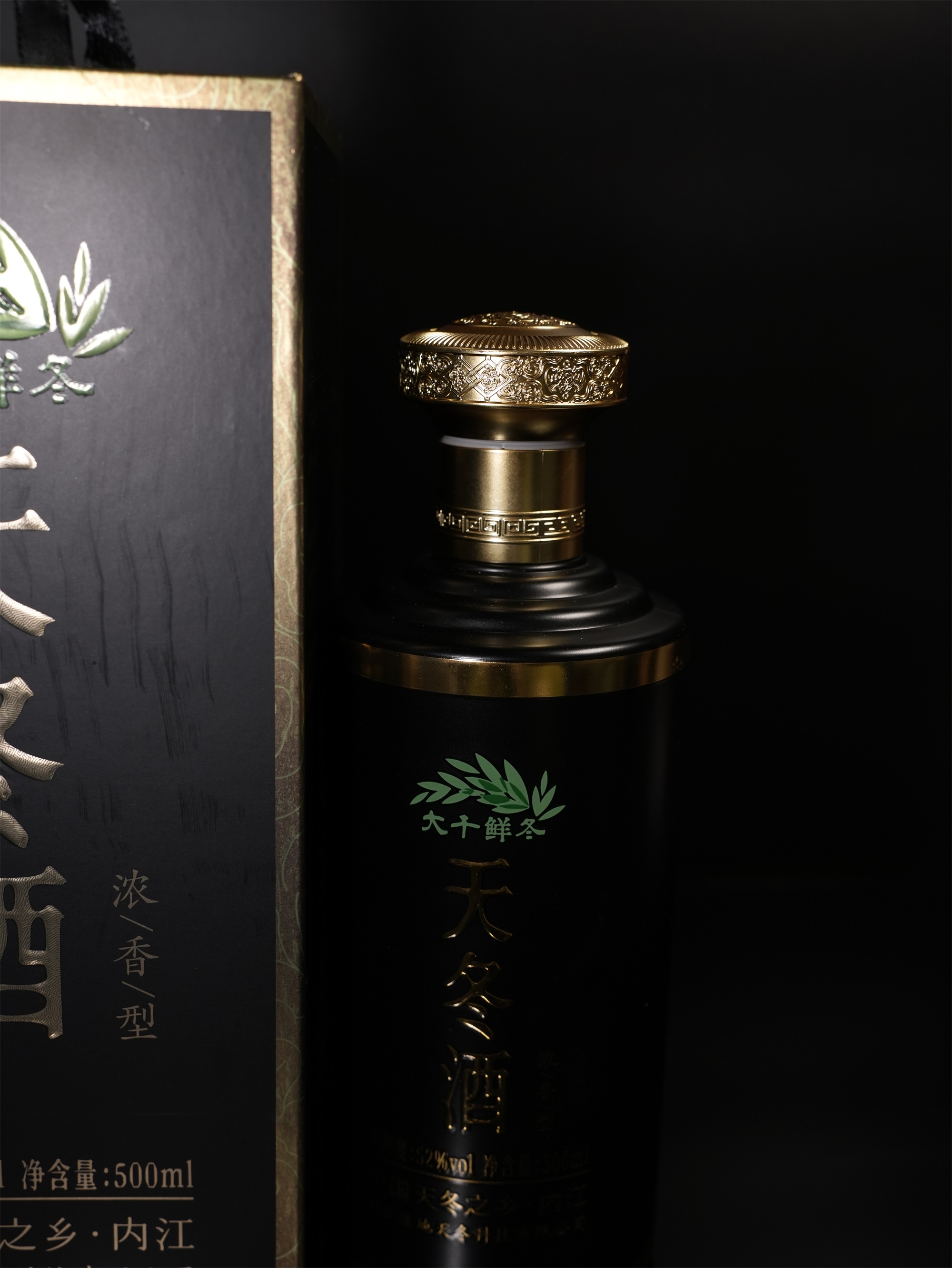 黑色