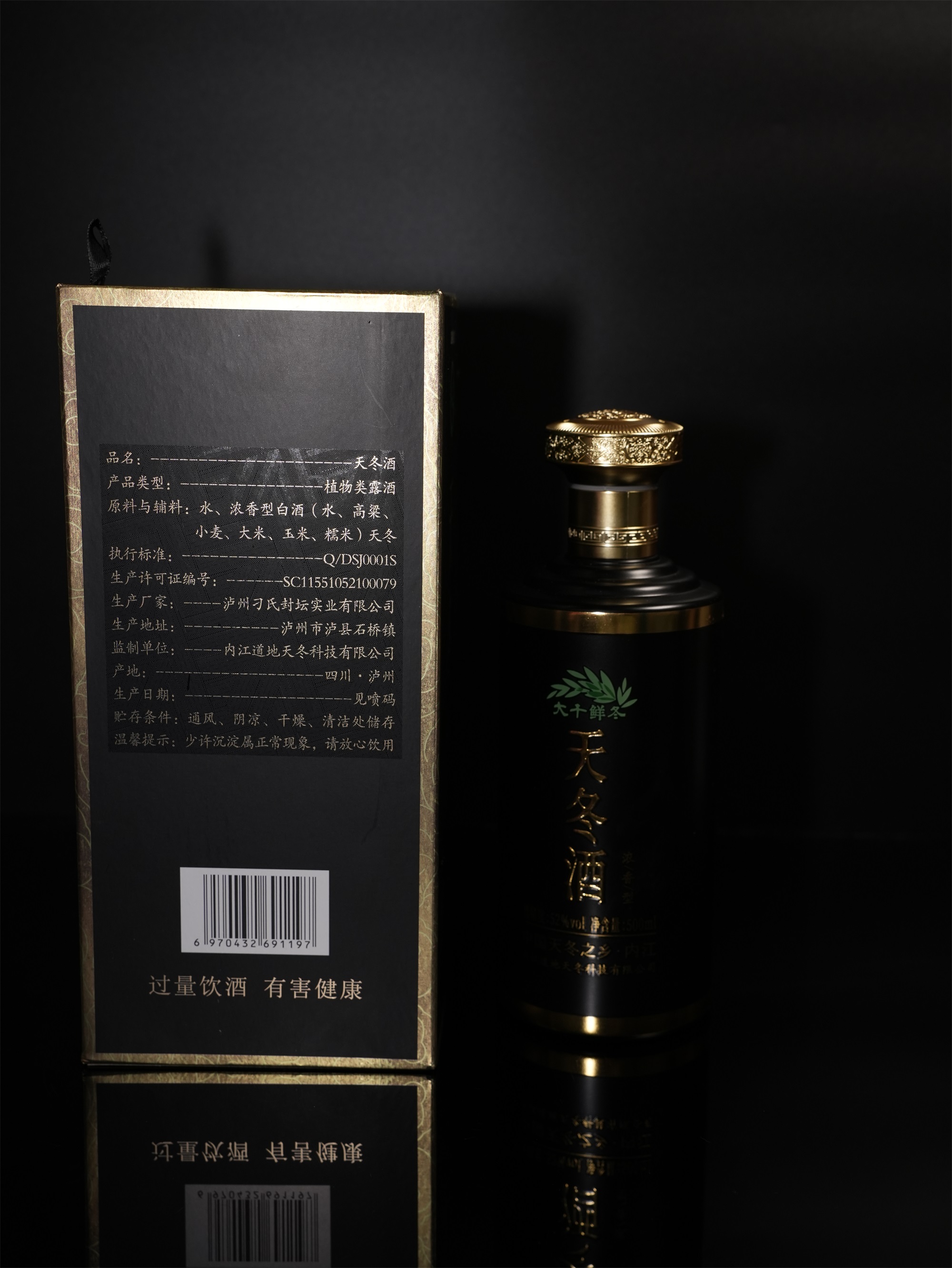 黑色