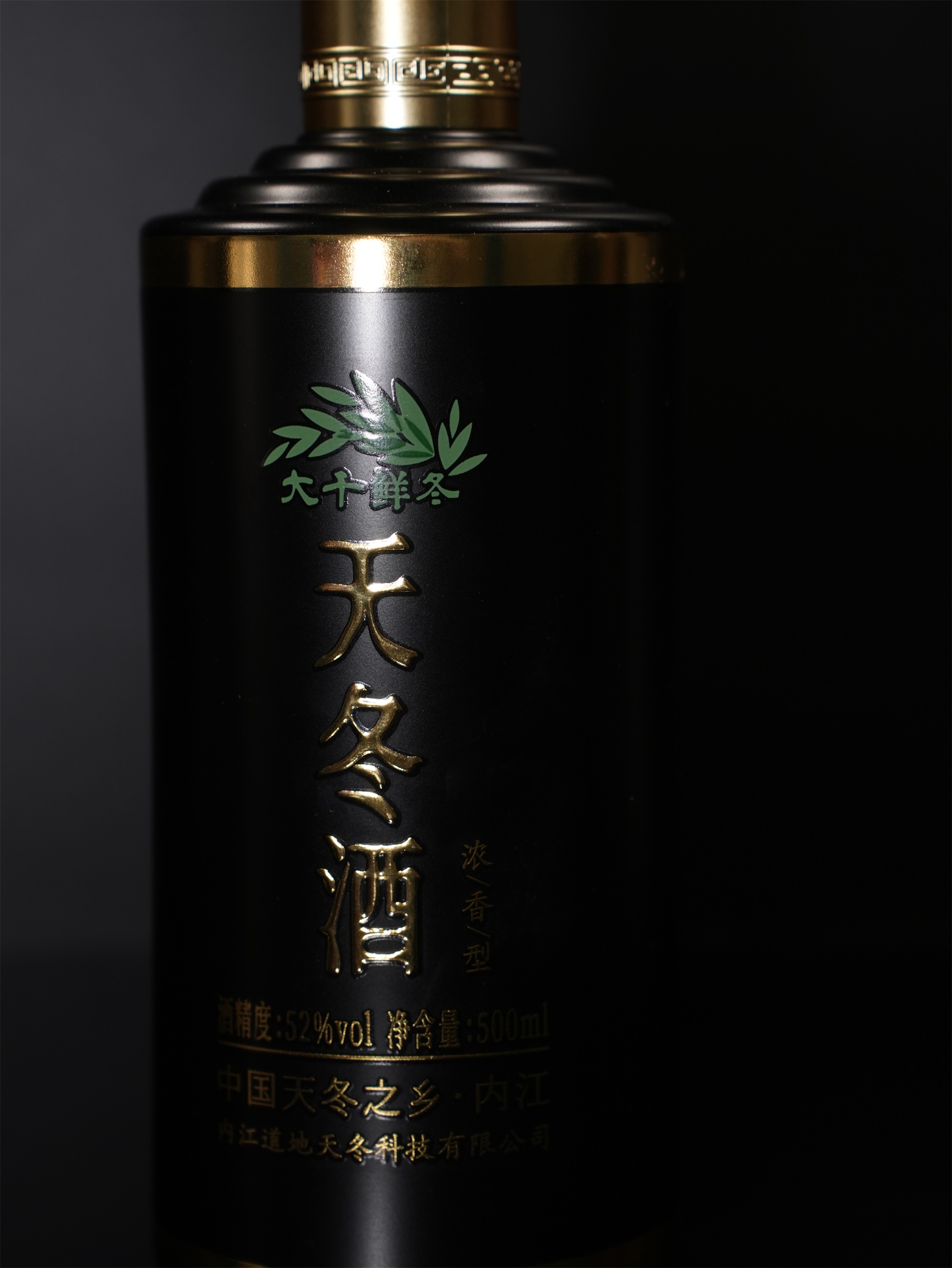黑色