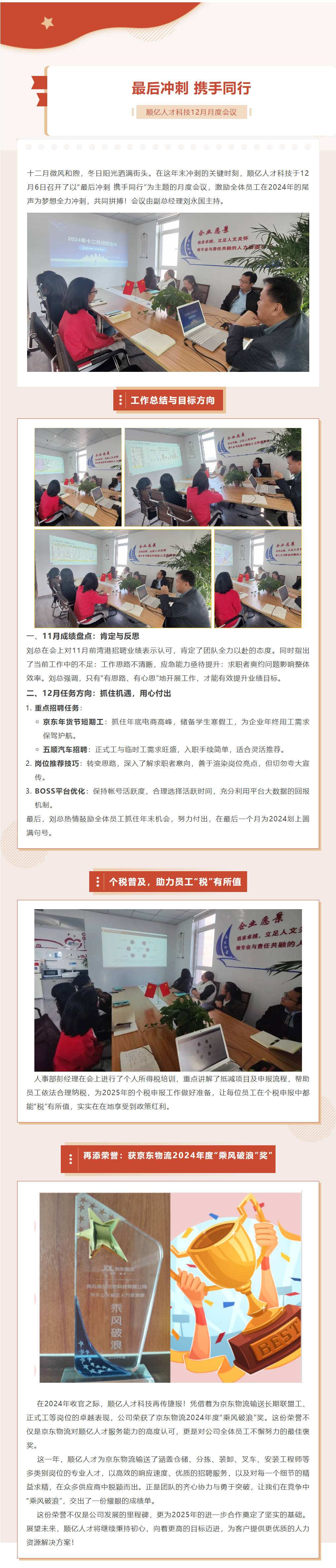 青岛开发区劳务派遣