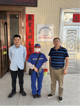 中恒安