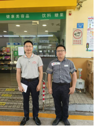 中恒安