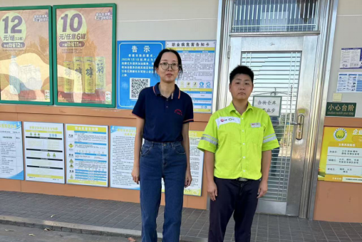 中恒安