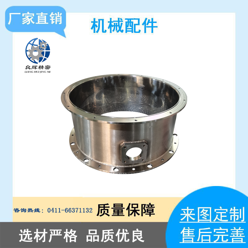 大连机械加工