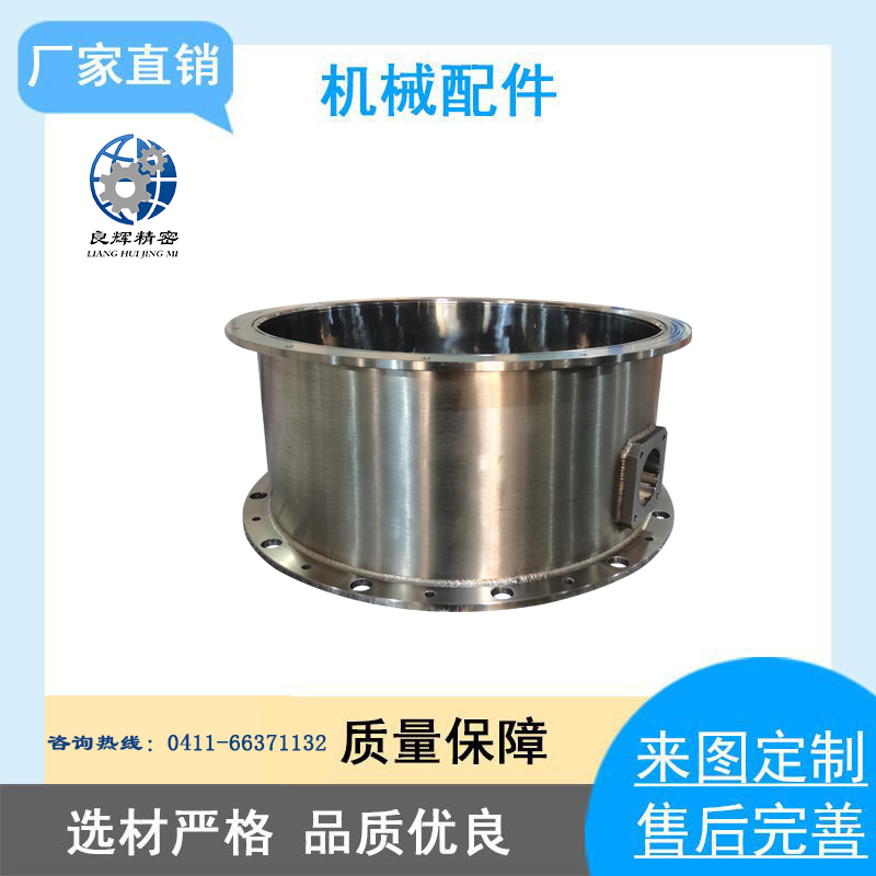 大连机械加工