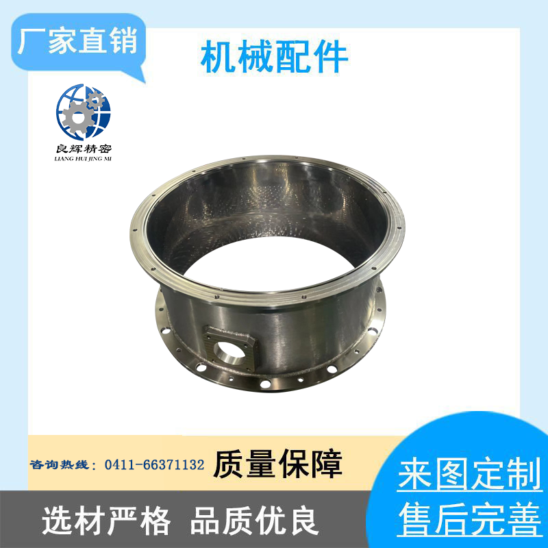 大连机械加工
