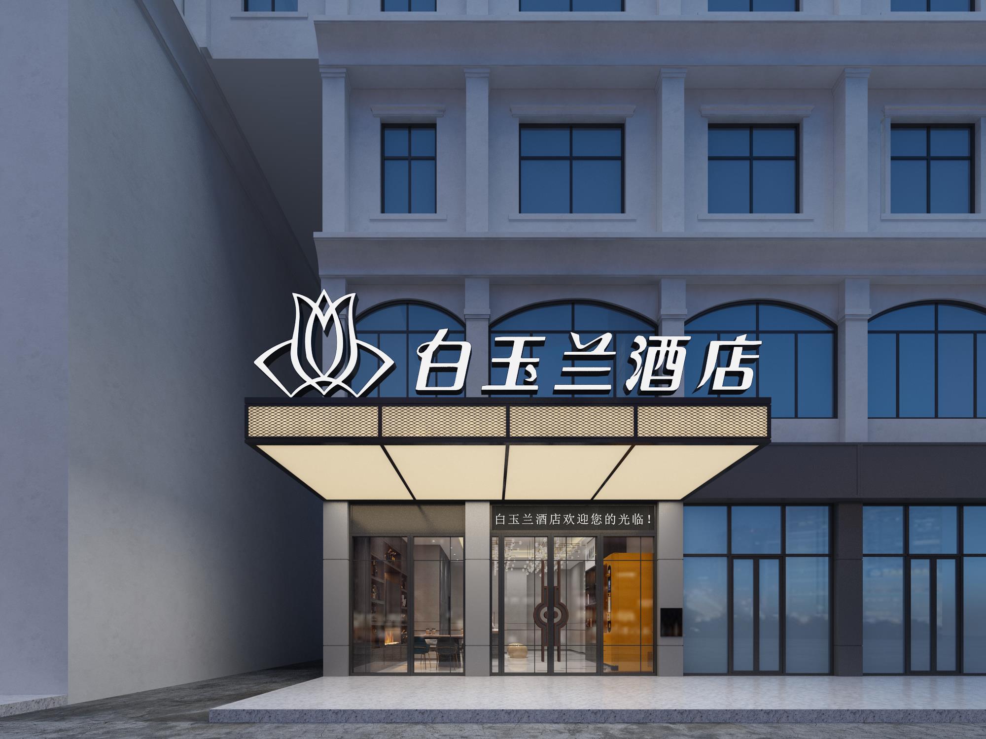 酒店