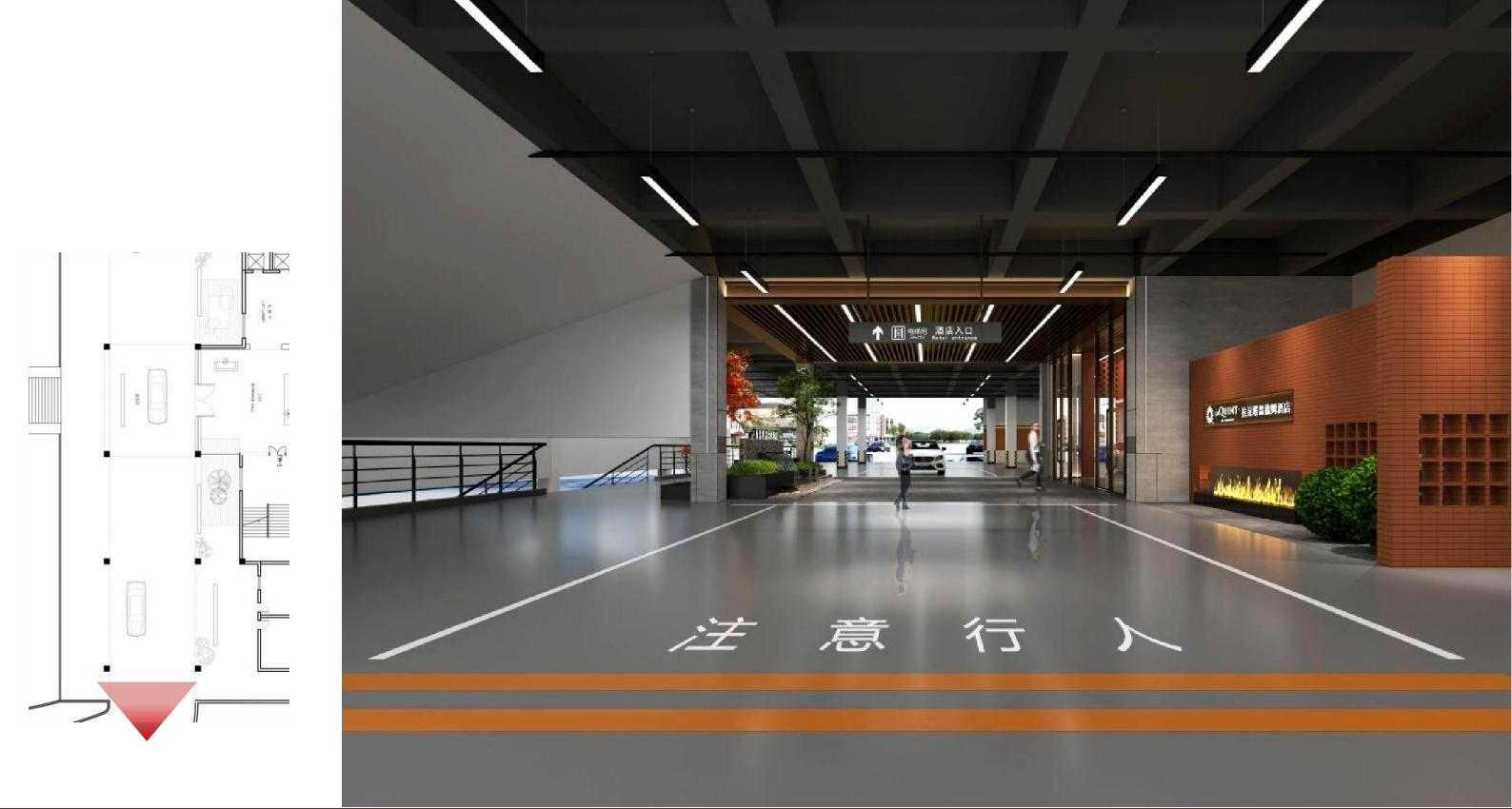 酒店