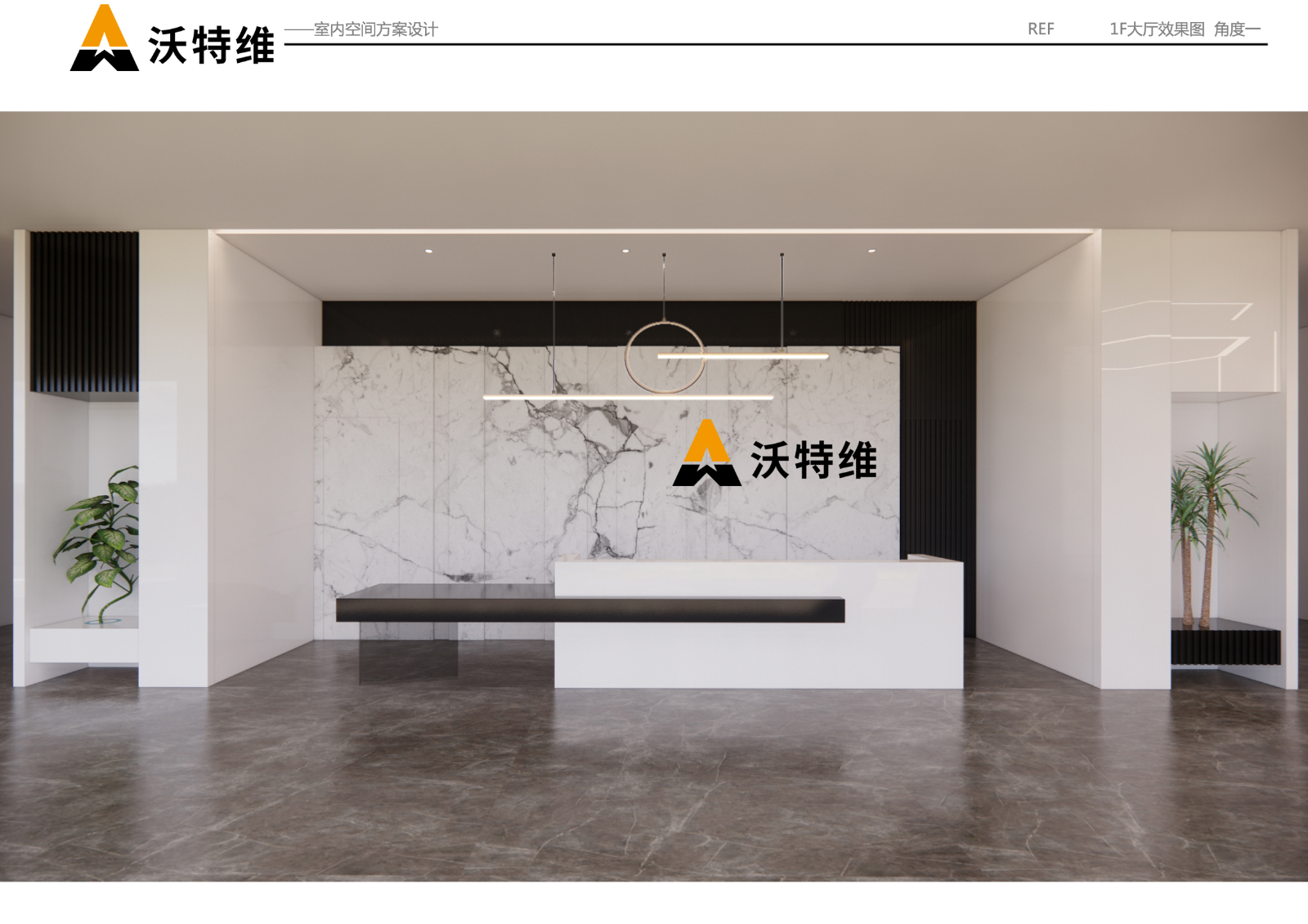 办公室