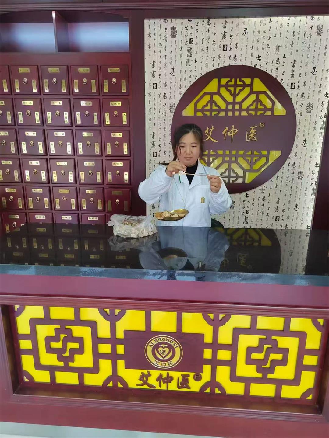 河南艾仲医健康管理有限公司
