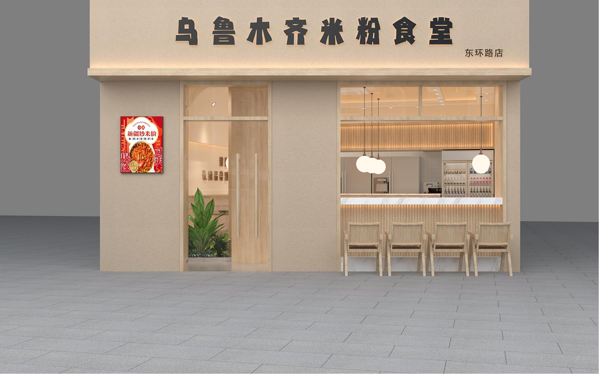 餐饮