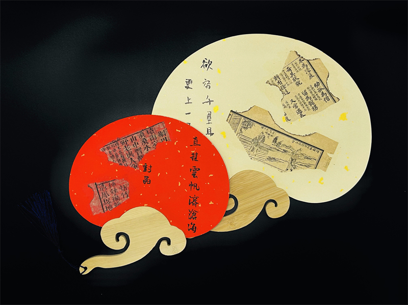 Jin Hui Dui Handmade Ancient Boo