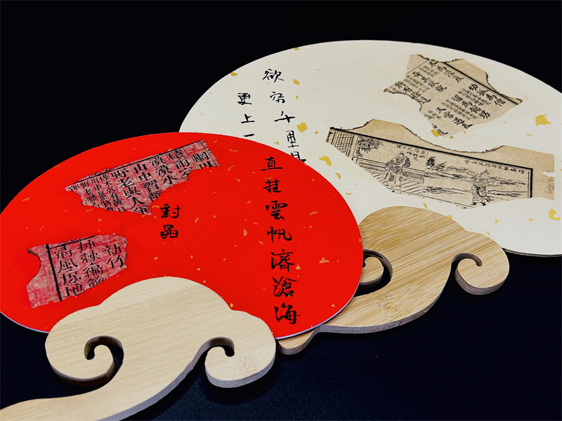 Jin Hui Dui Handmade Ancient Boo