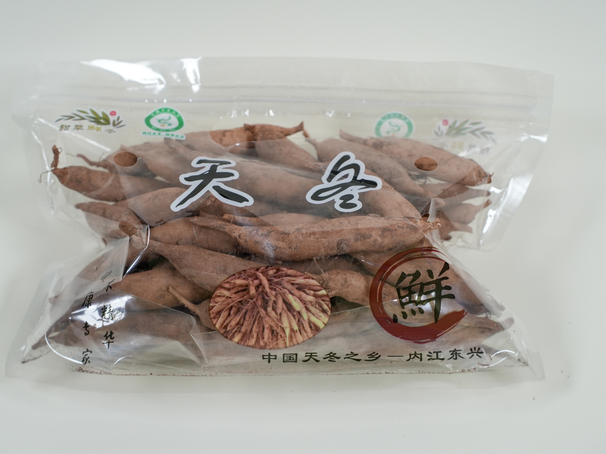 带皮