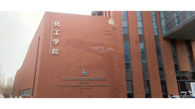 产学研结合、聚焦新能源