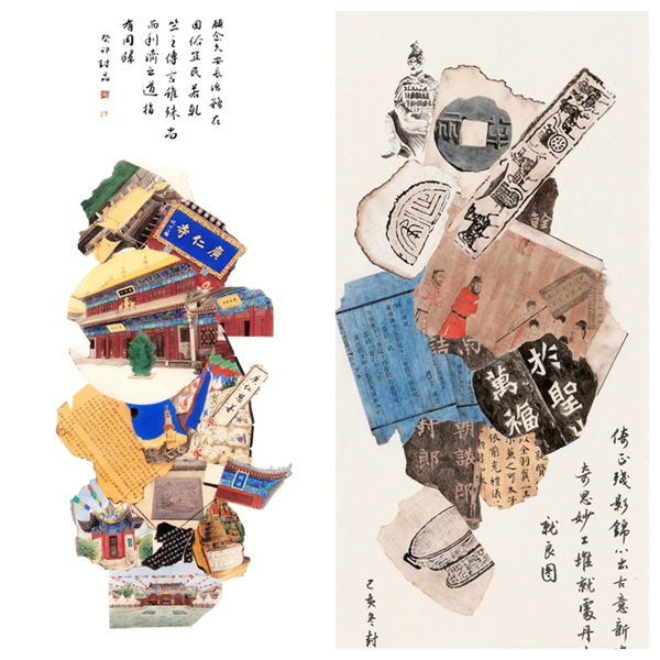 Jin hui Dui