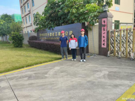 信息公示