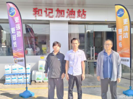 信息公示