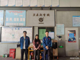 信息公示