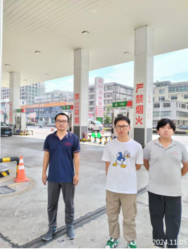 信息公示