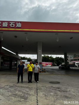 信息公示