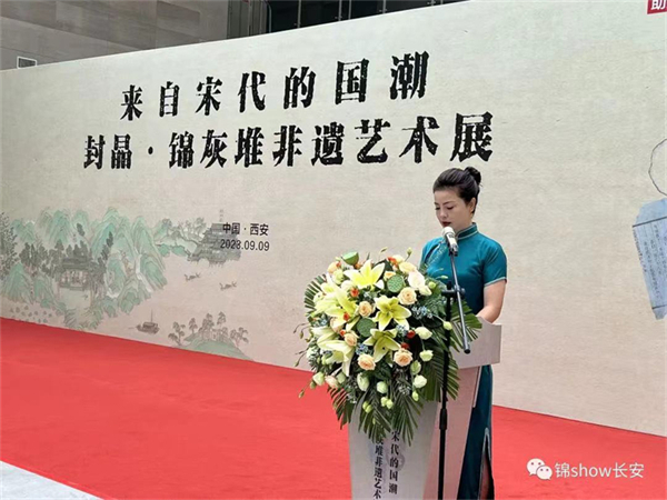 Jin Hui Dui