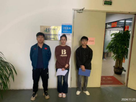 信息公示