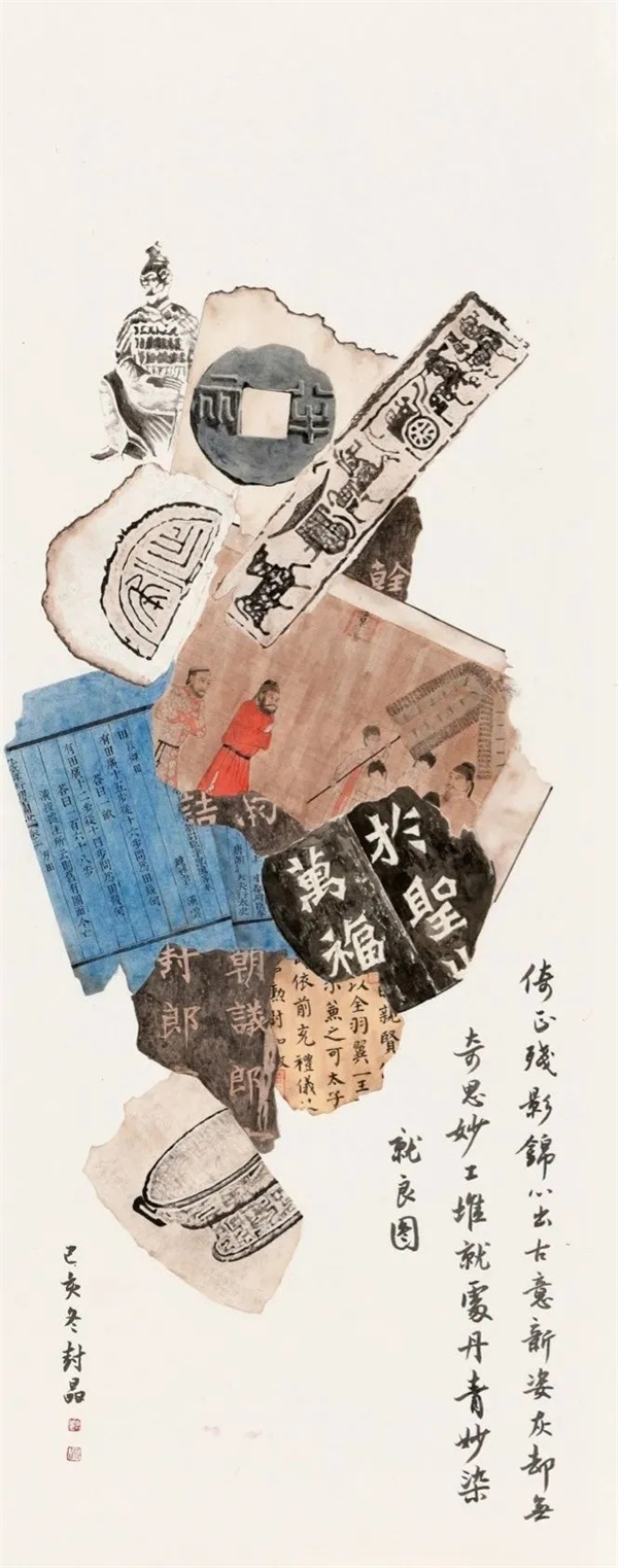 Jin Hui Dui