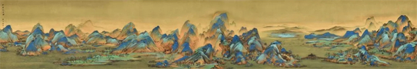 Jin Hui Dui