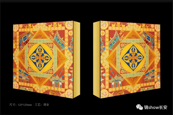 Jin Hui Dui