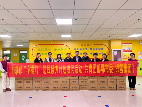 自闭症学校