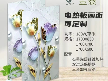 沈阳电热炕板