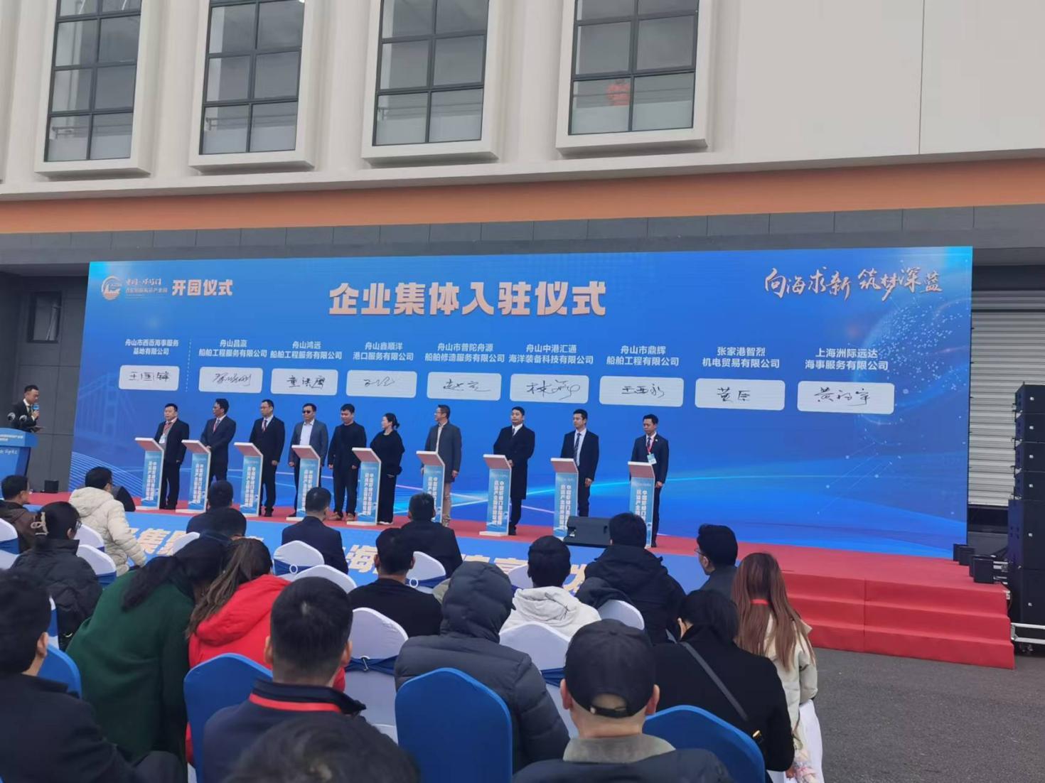 威海昌泰船舶修造有限公司