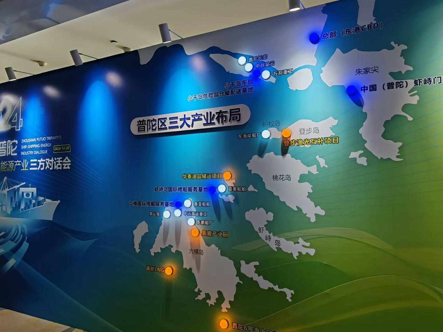 威海昌泰船舶修造有限公司