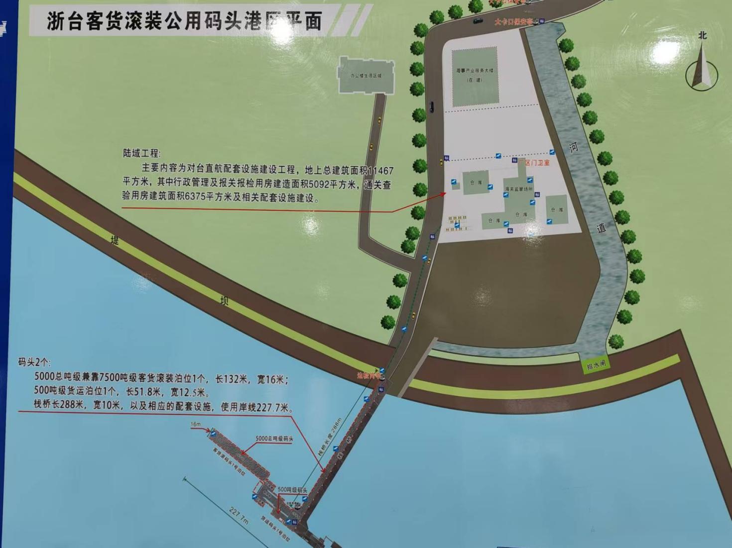 威海昌泰船舶修造有限公司
