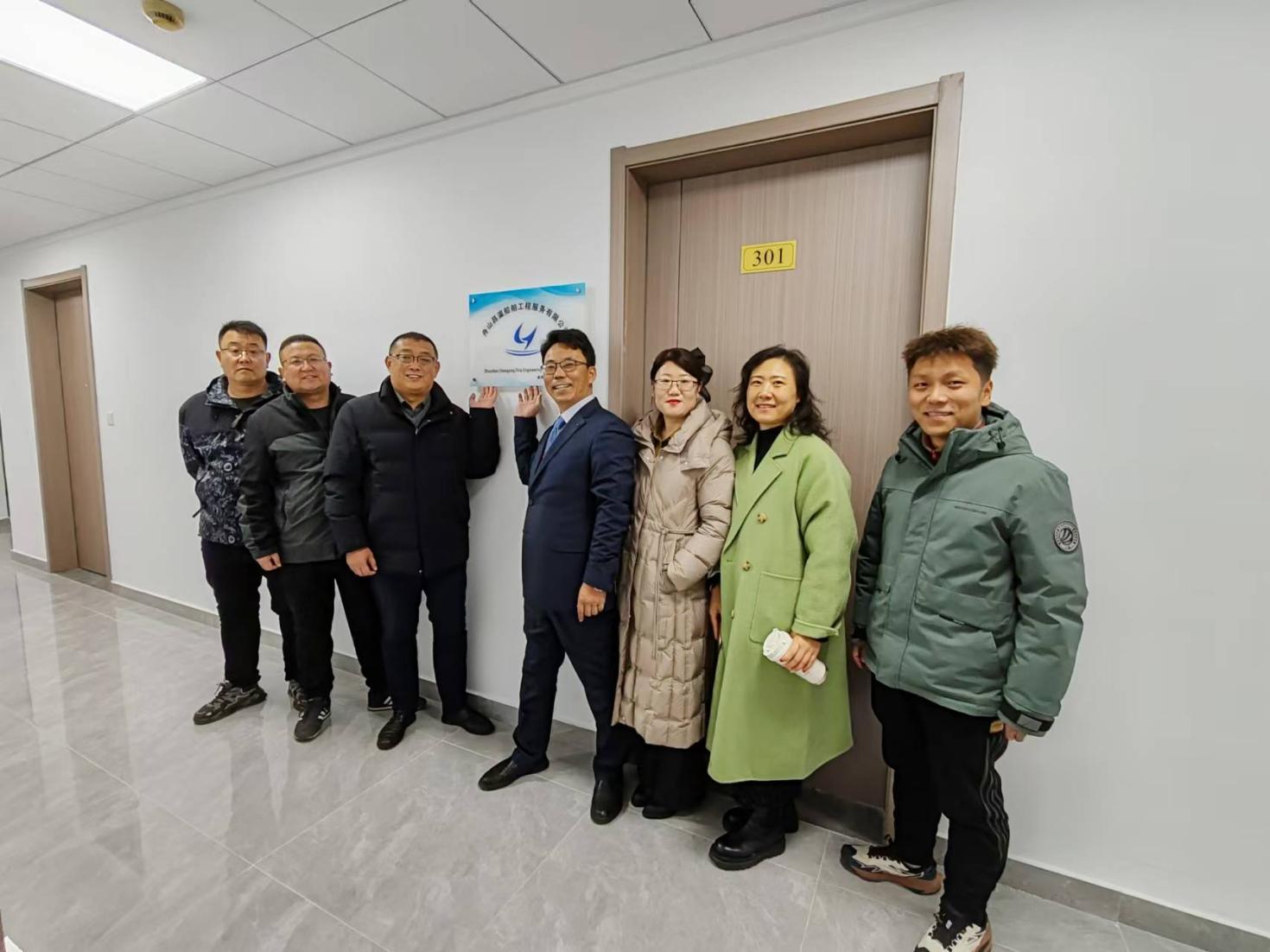 威海昌泰船舶修造有限公司