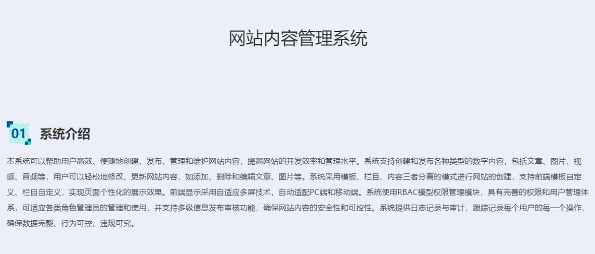全媒体数字门户网站系统