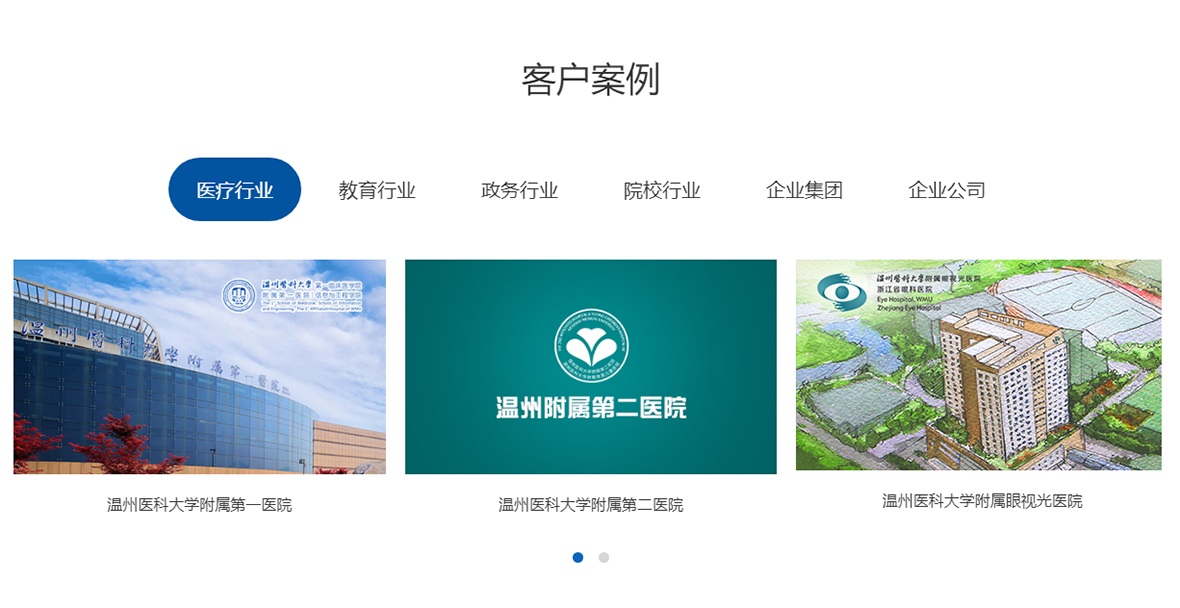 全媒体数字门户网站系统