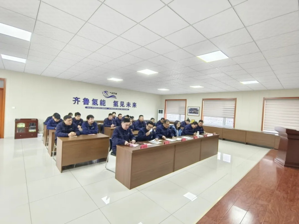 廉洁自律勇担当，凝心聚力谱华章|齐鲁氢能2024年度第一次全体员工大会顺利召开