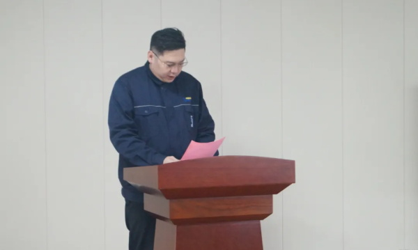 廉洁自律勇担当，凝心聚力谱华章|齐鲁氢能2024年度第一次全体员工大会顺利召开